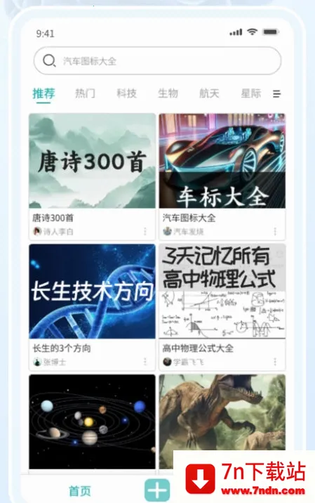 ����׿���ֻ���