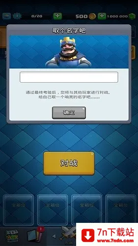 ����ս��˽�˷�2026���ذ�װv13.300.6 �ֻ����ͼ