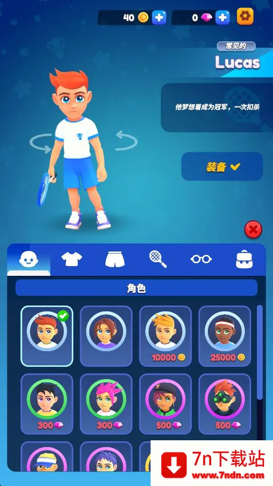 ��ë���ս�����ֻ���v2.0.1 �ٷ������ͼ