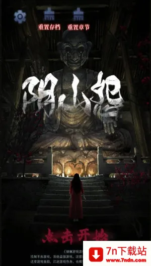 ��ɽԹv1.0.8 �ֻ����ͼ