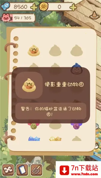 è��èʺ�������ֻ���v0.1 �ֻ����ͼ