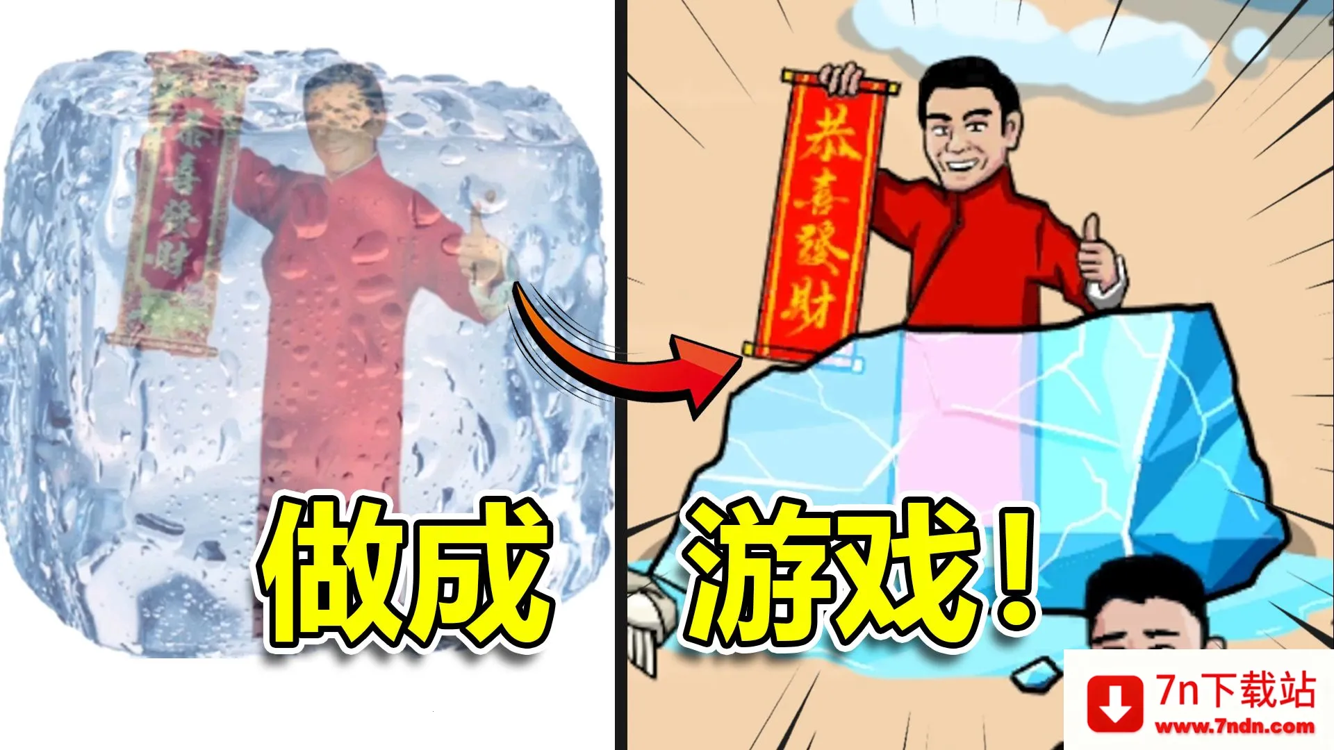 ����֮����ɽ���2026���ذ�װv0.6 �ֻ����ͼ