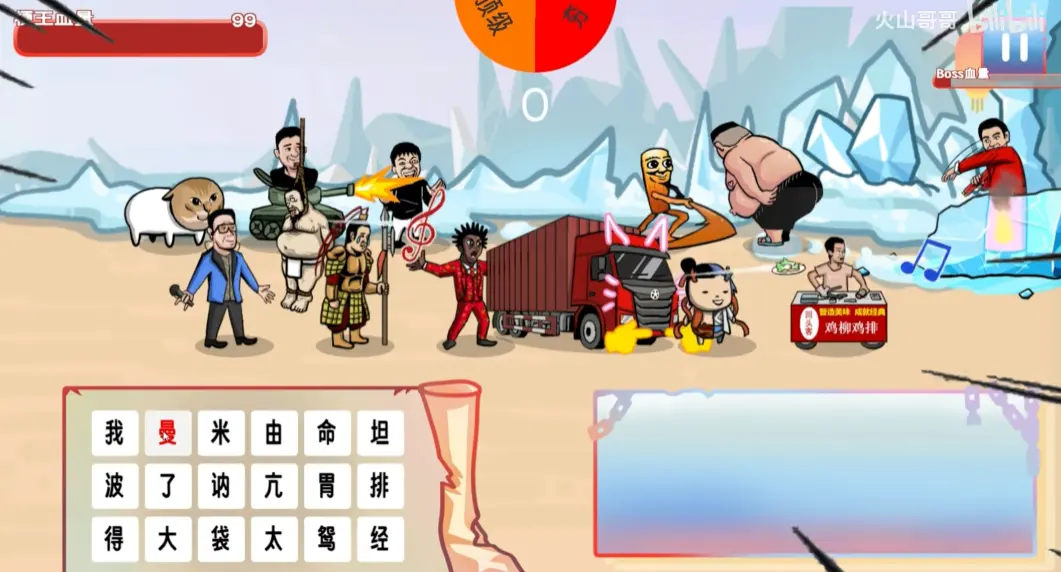 ����֮����ɽ���2026���ذ�װv0.6 �ֻ����ͼ