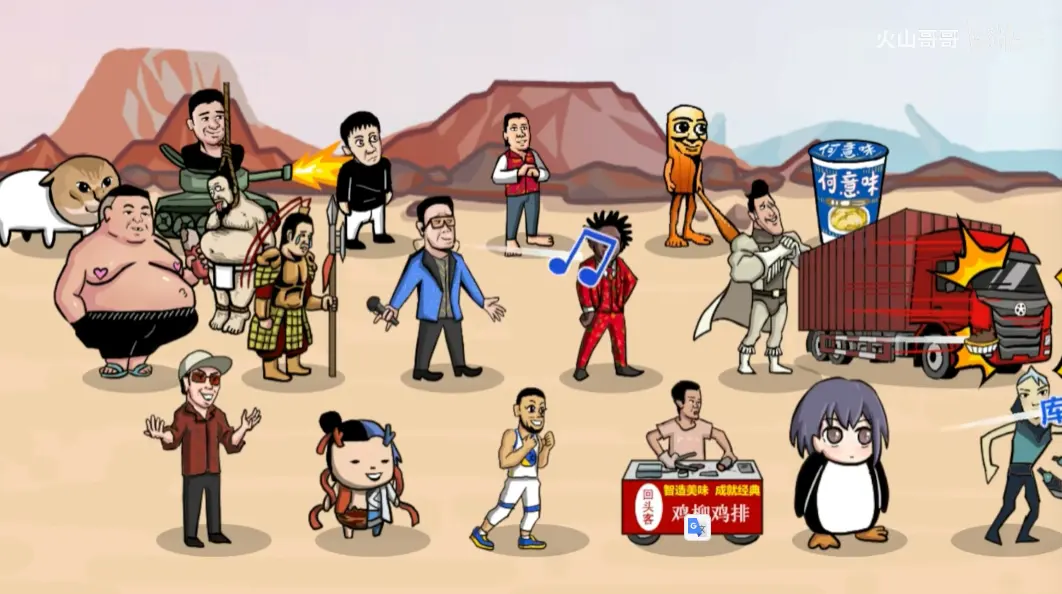 ����֮����ɽ���2026���ذ�װv0.6 �ֻ����ͼ