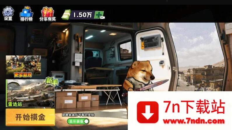 �޹���������Σ��v1.0 ��Ѱ��ͼ