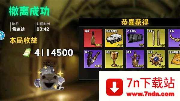 �޹���������Σ��