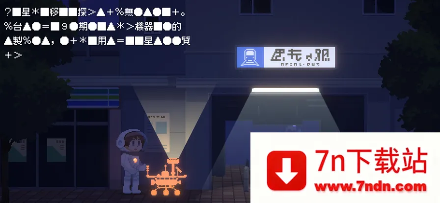 ��Ѱ��âv1.0.1 ��Ѱ��ͼ