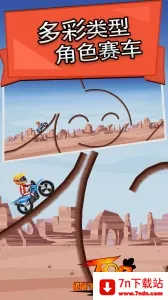 ���޷ɳ���׿���ֻ���v5.66 �ٷ������ͼ