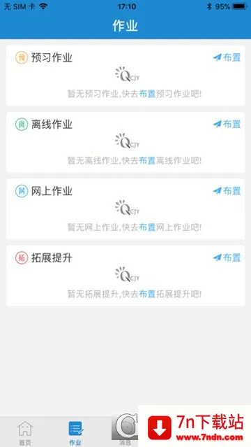 ��ǽ����Ҹ���V1.2.8 ��Ѱ��ͼ