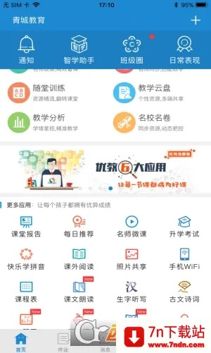 ��ǽ����Ҹ���V1.2.8 ��Ѱ��ͼ