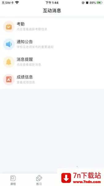 ��ǽ����Ҹ���V1.2.8 ��Ѱ��ͼ