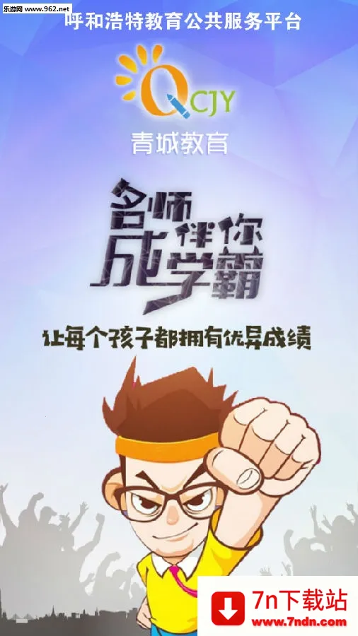 ��ǽ����Ҹ���