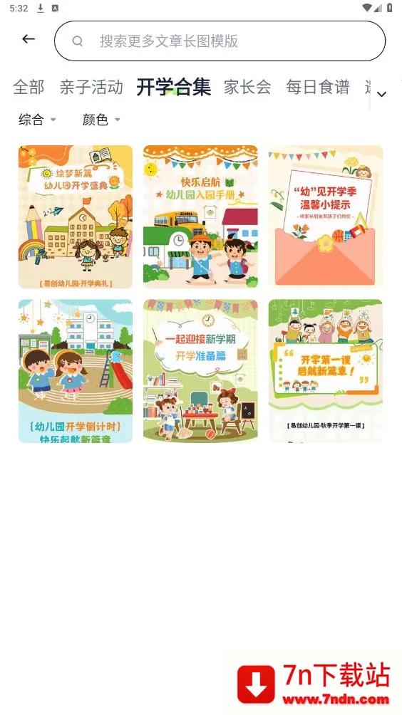 ��ʦ�״���׿���ֻ���v1.0.0 ��Ѱ��ͼ