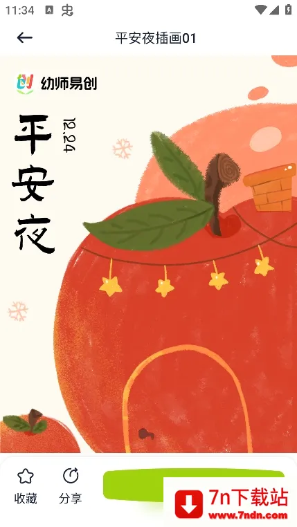 ��ʦ�״���׿���ֻ���v1.0.0 ��Ѱ��ͼ