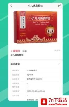 ����������ֻ���