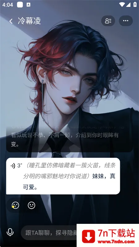 ����2026�ٷ����°汾v2.5.0.8 �ֻ����ͼ