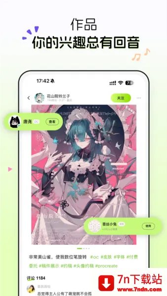 ����2026�ٷ����°汾v2.5.0.8 �ֻ����ͼ