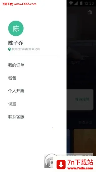 ��ɫ����2026���ذ�װv4.85.0 ��Ѱ��ͼ