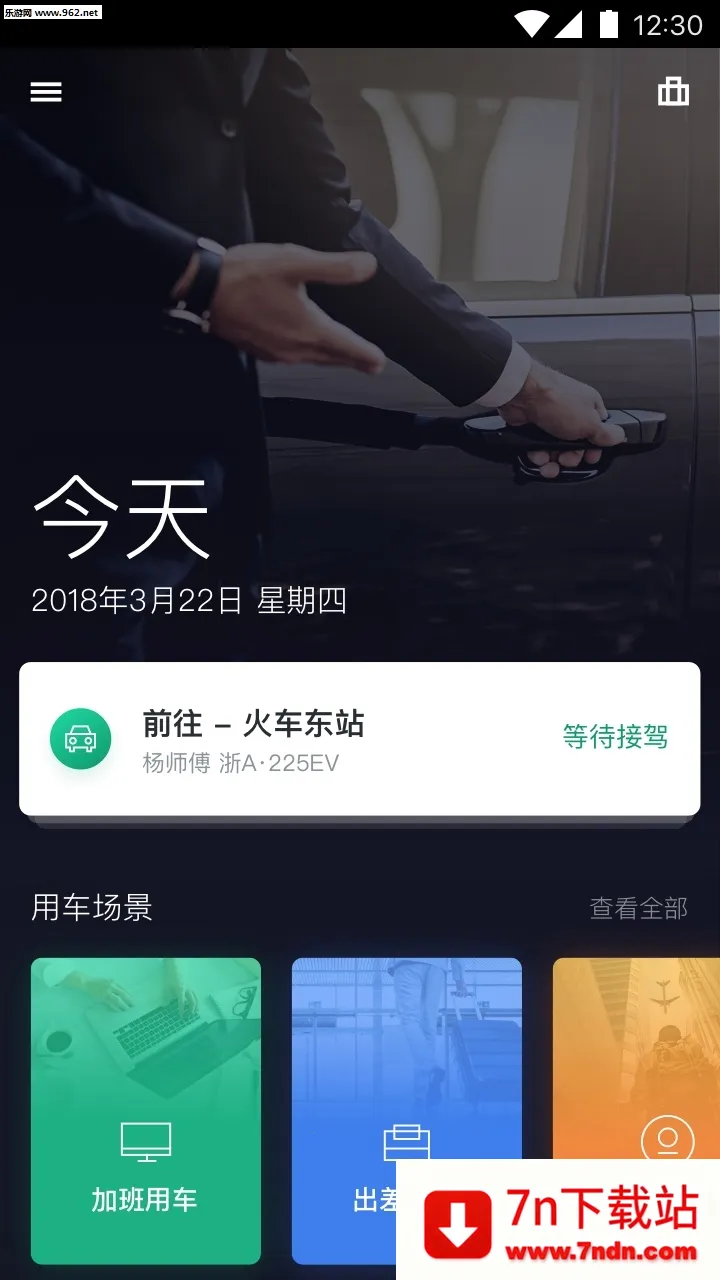 ��ɫ����2026���ذ�װv4.85.0 ��Ѱ��ͼ