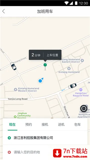 ��ɫ����2026���ذ�װv4.85.0 ��Ѱ��ͼ