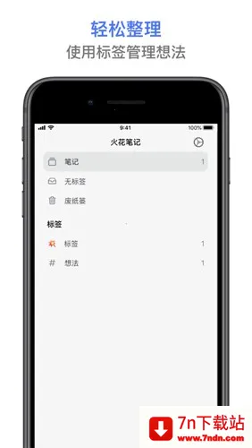 �𻨱ʼ�v3.5.23 �ֻ����ͼ