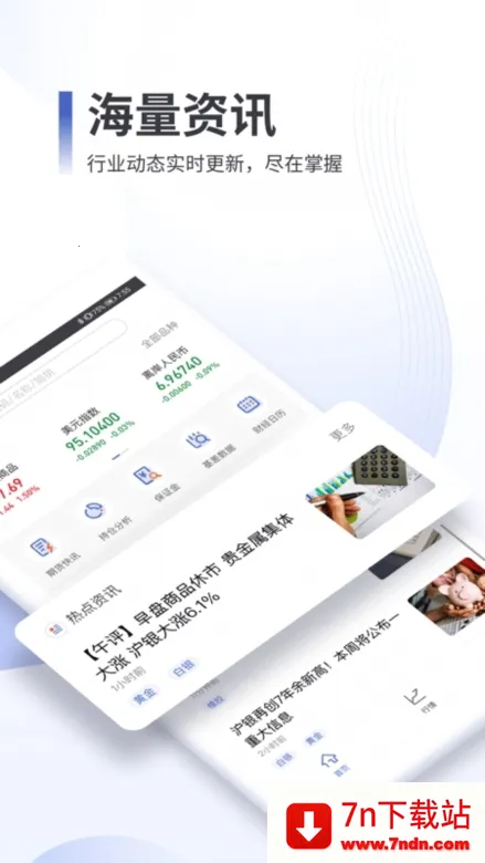 ͬ��˳�ڻ�ͨ2026�ٷ�����