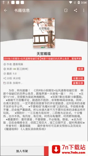 JSON��Դ��׿���ֻ���