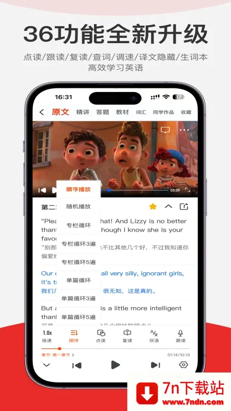 ÿ������v1.7.3 �ٷ������ͼ