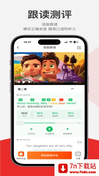 ÿ������v1.7.3 �ٷ������ͼ