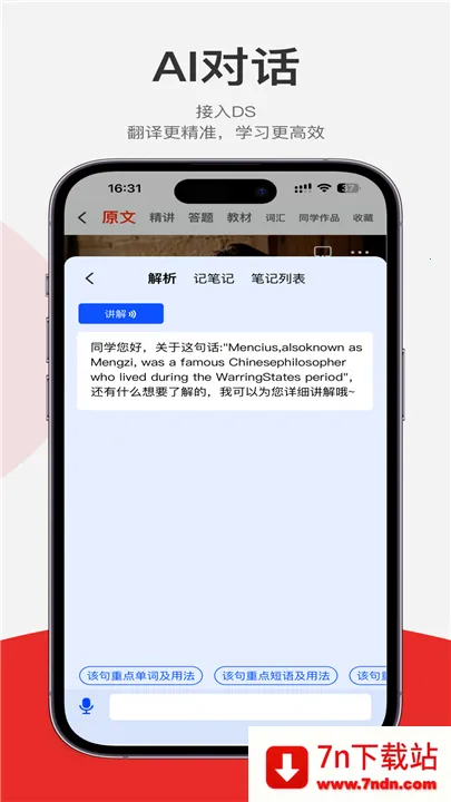 ÿ������v1.7.3 �ٷ������ͼ