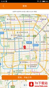 ��ʦ��2026�ٷ����°汾v3.9.5 ��׿���ͼ