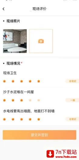 熊师傅2026官方最新版本 熊师傅2026官方最新版本