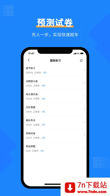 �繤���Ա���2026���ذ�װv1.4 �ֻ����ͼ