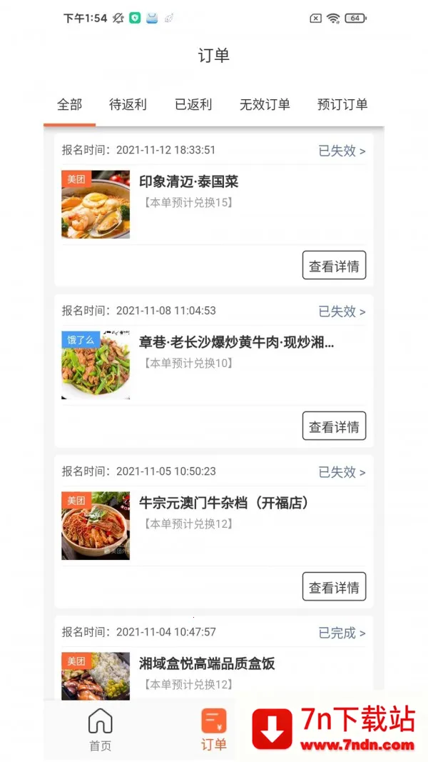 ���������2026���°汾v1.1.182 �ٷ������ͼ