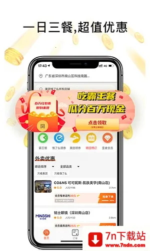 ���������2026���°汾v1.1.182 �ٷ������ͼ