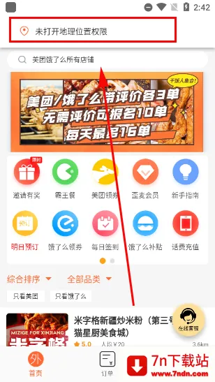 ���������2026���°汾