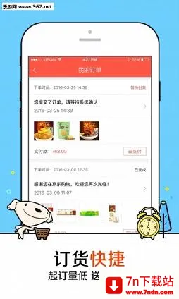 �����ƹ�v7.16.4 �ֻ����ͼ