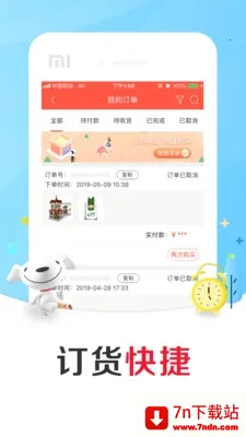 �����ƹ�