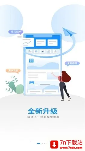 �����������ֻ���v5.4.8 ��׿���ͼ