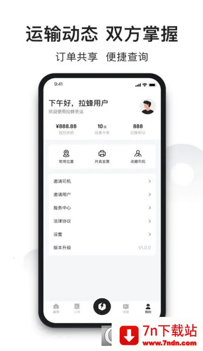 ������˰�׿���ֻ���v2.4.2 �ٷ������ͼ