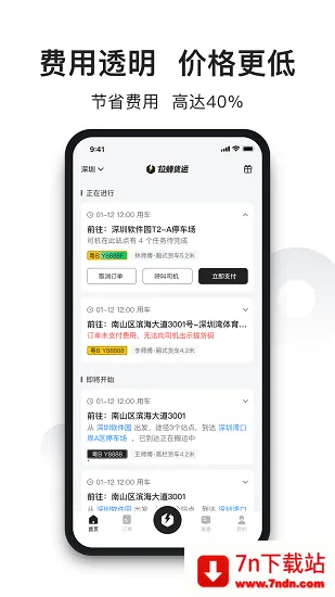 ������˰�׿���ֻ���