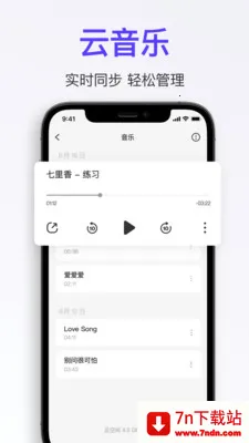 �û�v2.9.11 ��׿���ͼ