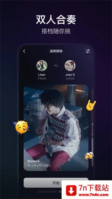 �û�v2.9.11 ��׿���ͼ