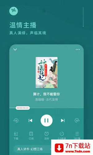 ����С˵2026���°汾v6.3.0.32 �ֻ����ͼ