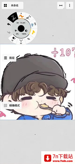 概念画板2026最新版本 概念画板2026最新版本