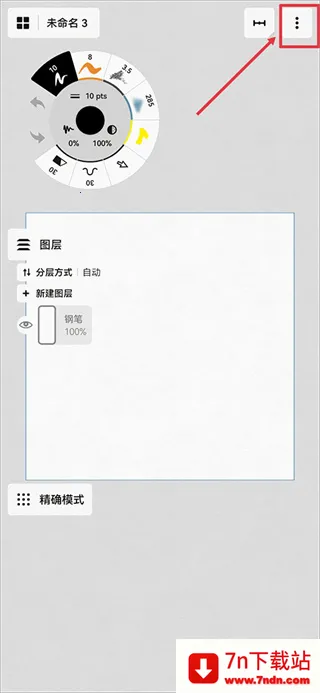 概念画板2026最新版本 概念画板2026最新版本