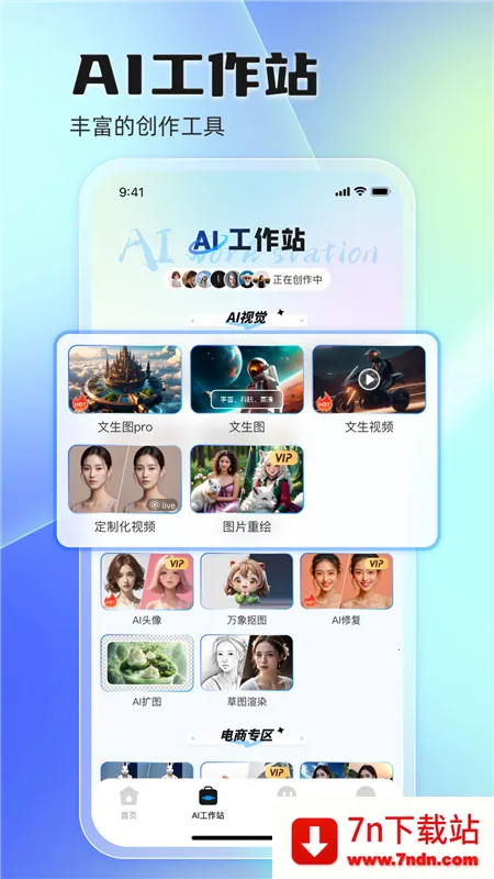 悦灵犀2026最新版本 悦灵犀2026最新版本