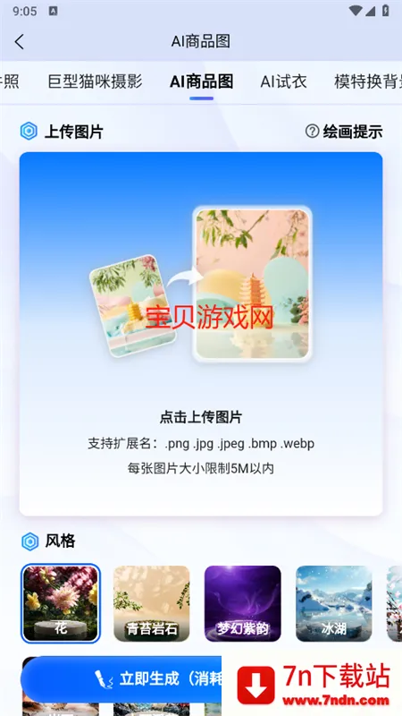 ����Ϭ2026���°汾v2.3.0 ��Ѱ��ͼ