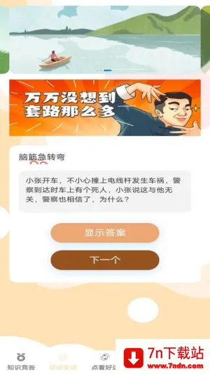 ���������v1.0.5 ��Ѱ��ͼ