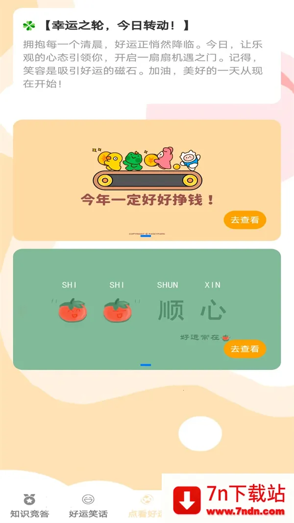 ���������v1.0.5 ��Ѱ��ͼ